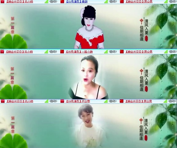 航航🎤V娱热点