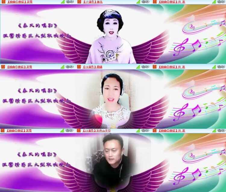 思点🎤V娱热点