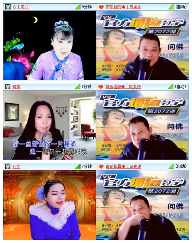 小路🎤V娱热点