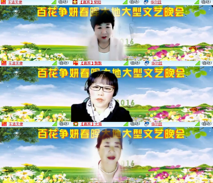 海燕🎤V娱热点