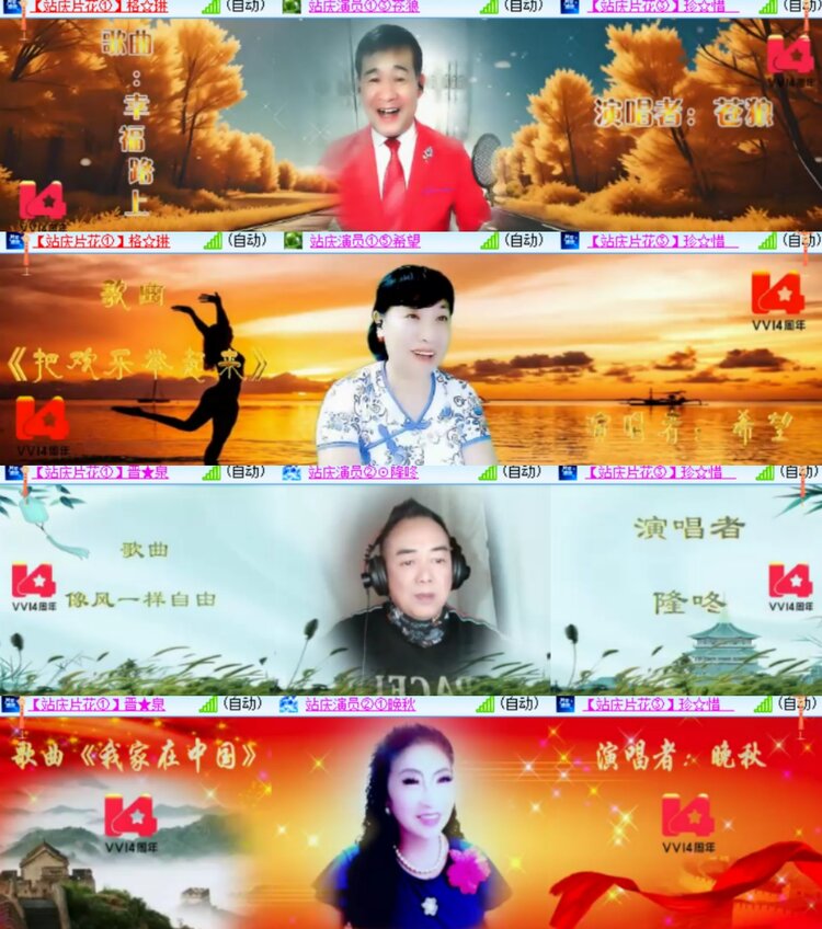 卓然🎤V娱热点