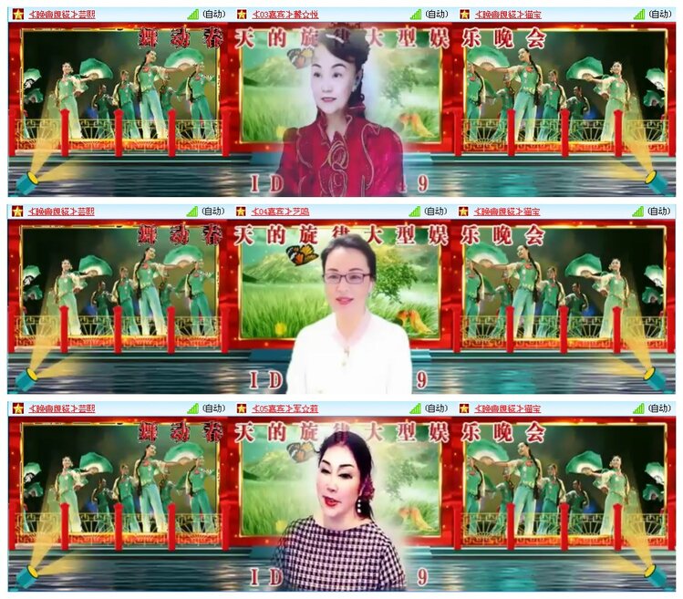 凡人🎤V娱热点