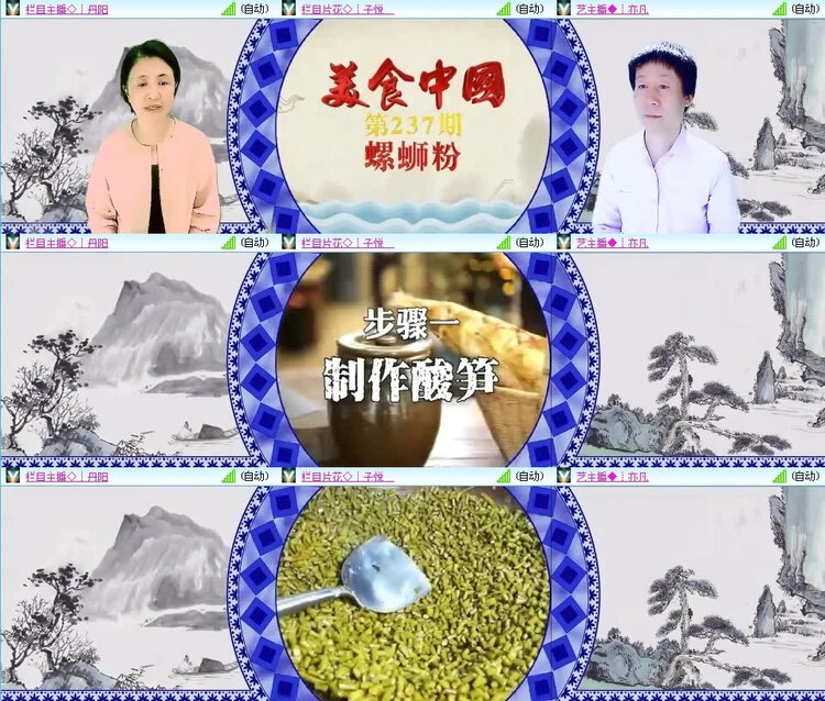 小朵🎤V娱热点