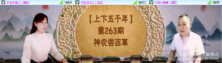愉悦🎤V娱热点