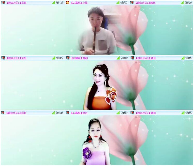 淡然🎤V娱热点