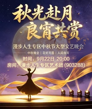 柳月🎤V娱热点
