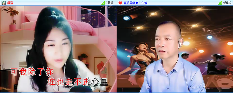 无言🎤V娱热点