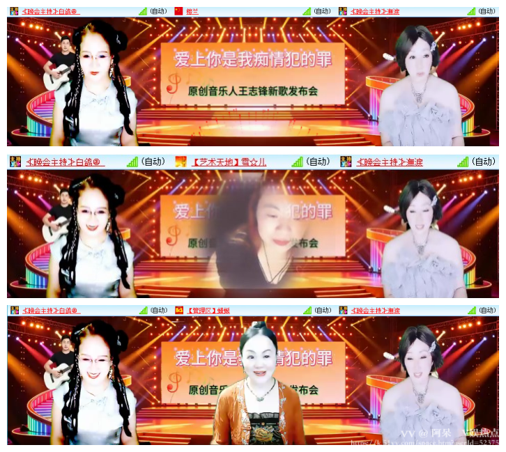 阿呆🎤V娱热点
