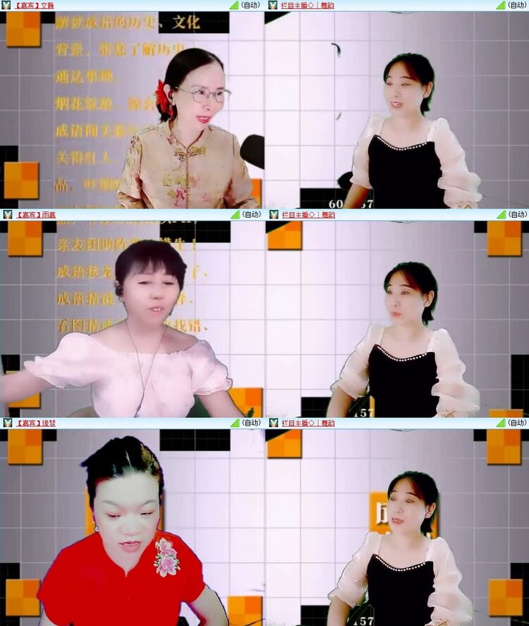 浓茶🎤V娱热点