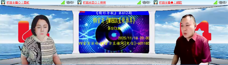 愉悦🎤V娱热点