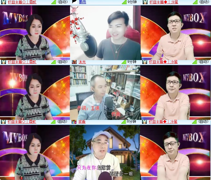 海燕🎤V娱热点