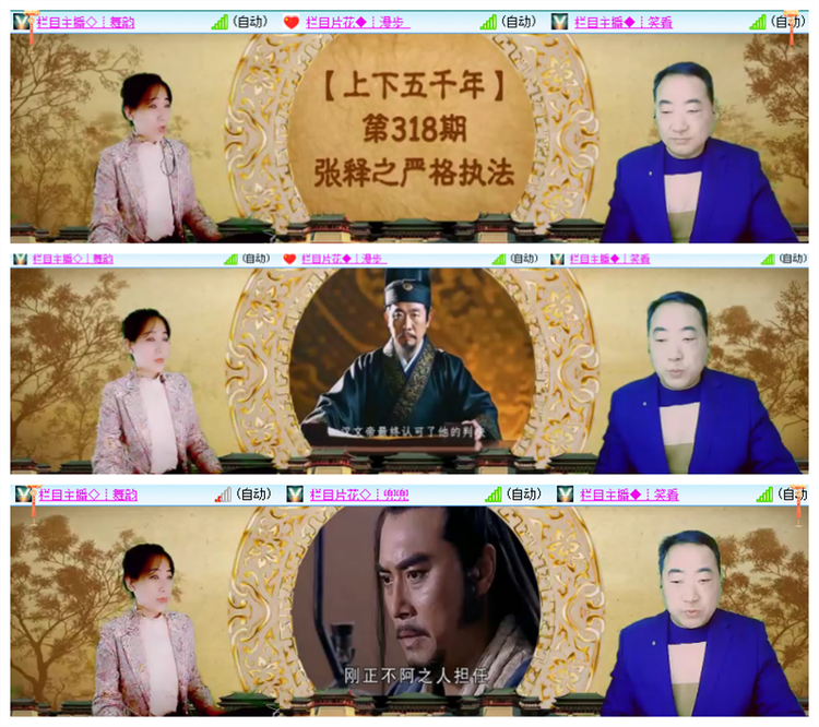 雪儿🎤V娱热点