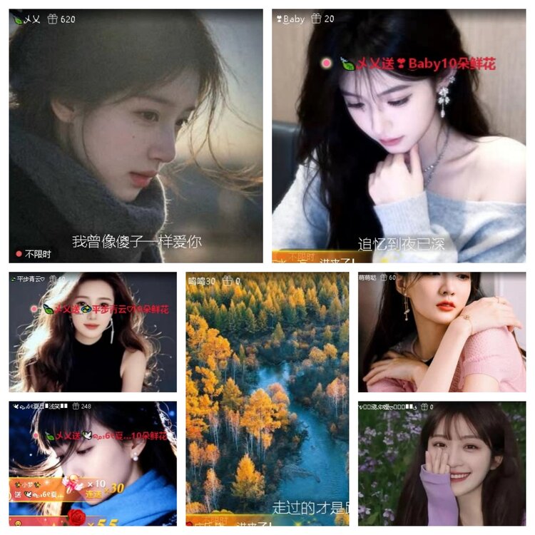 飞翔🎤V娱热点