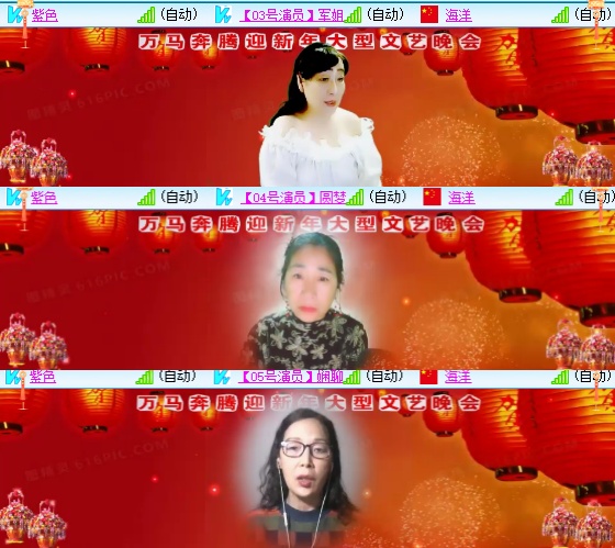 小六🎤V娱热点