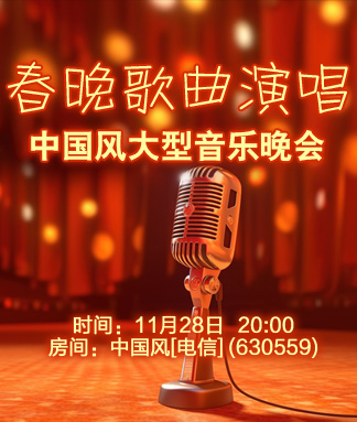 海涛🎤V娱热点