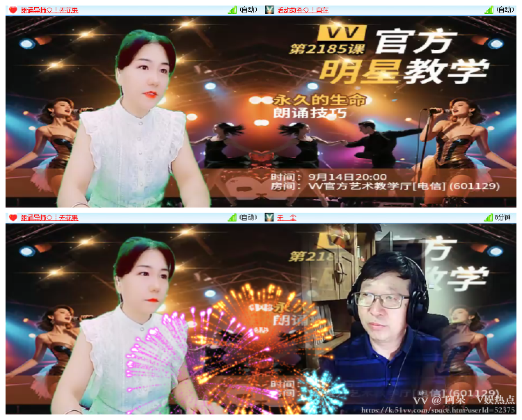 阿呆🎤V娱热点