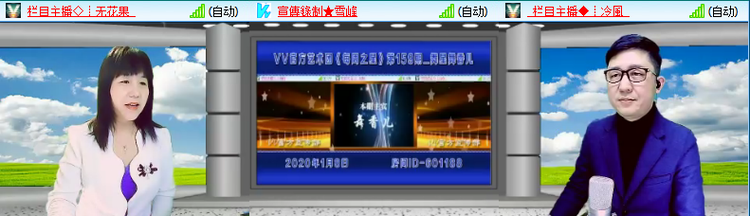 愉悦🎤V娱热点