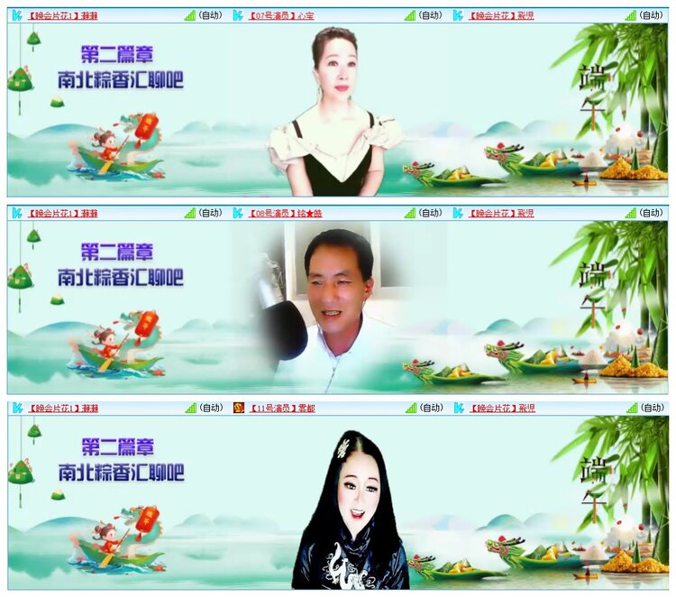 墨馨儿🎤V娱热点