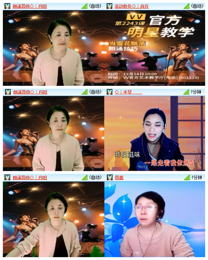 小路🎤V娱热点