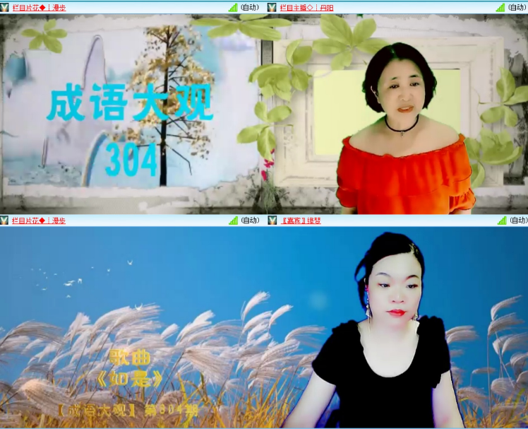 小浅🎤V娱热点