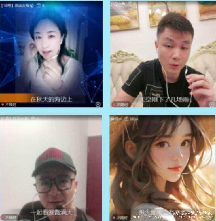 橘猫🎤V娱热点