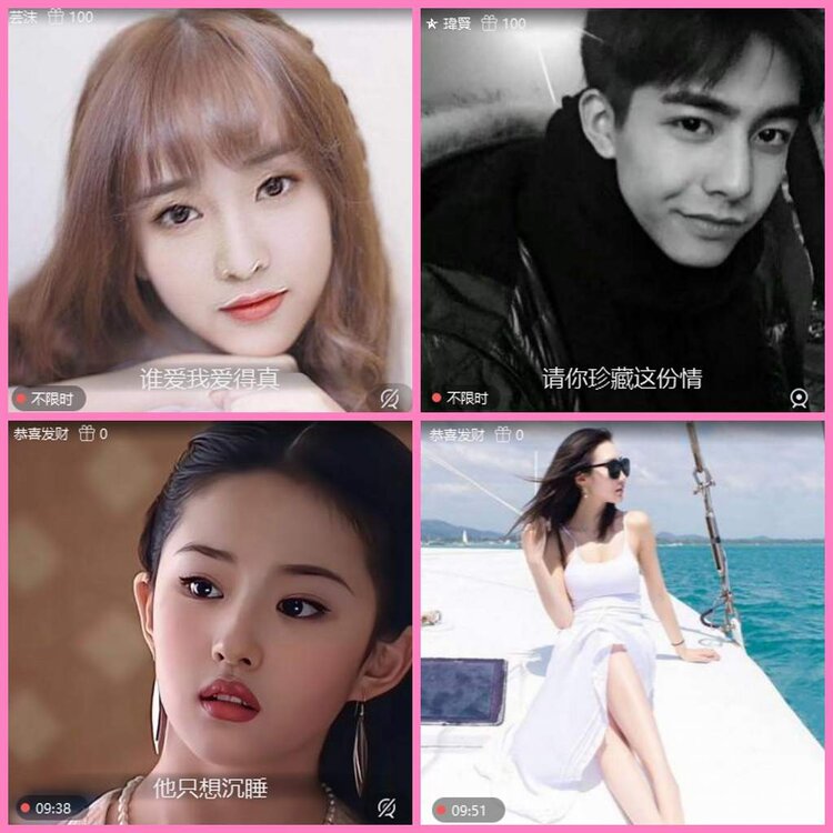 惜缘🎤V娱热点