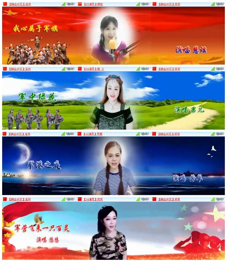 南风🎤V娱热点