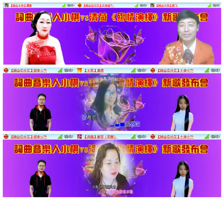 雪儿🎤V娱热点