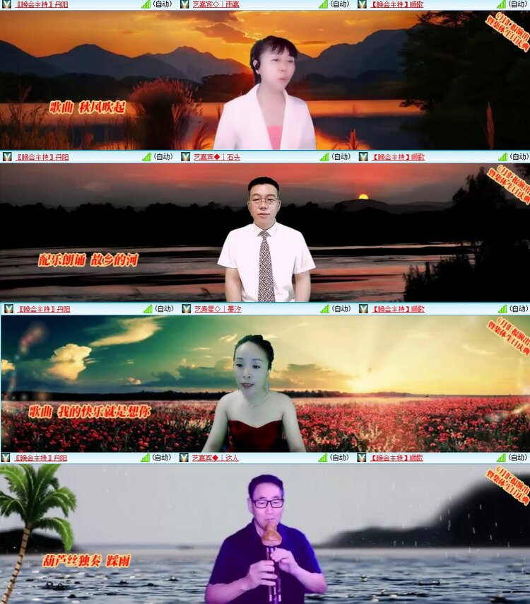 安然🎤V娱热点