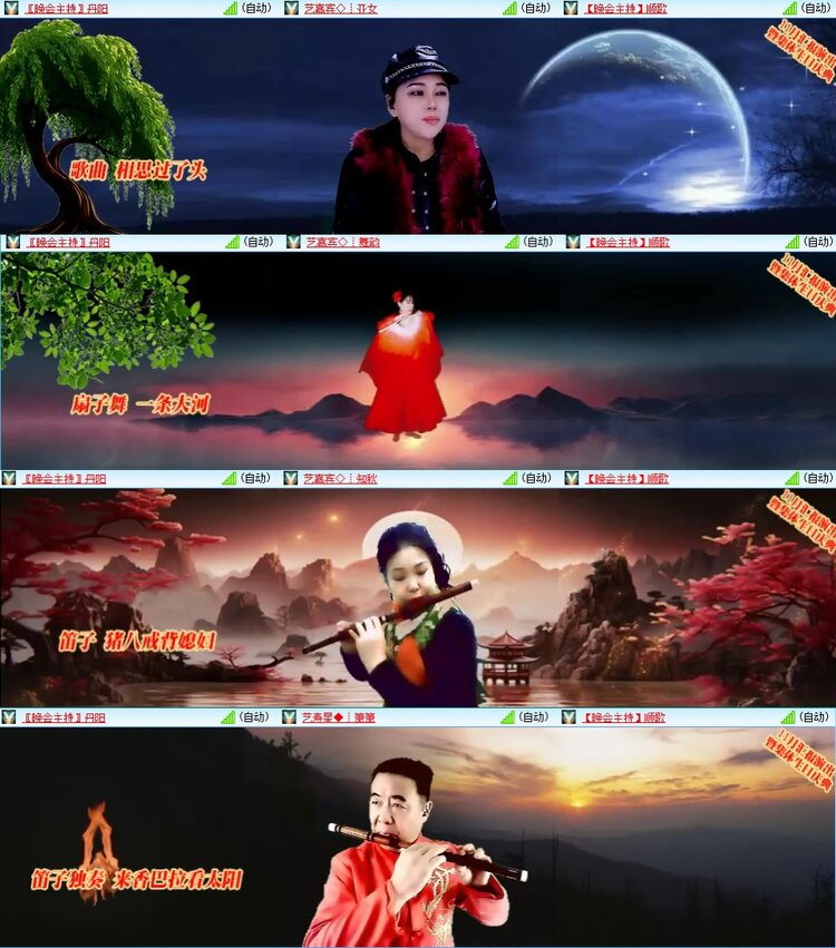 安然🎤V娱热点