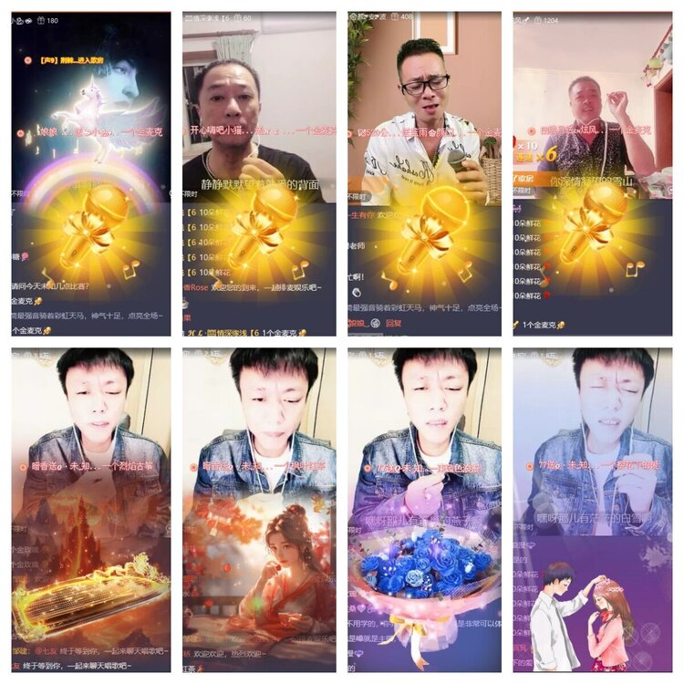 浓茶🎤V娱热点