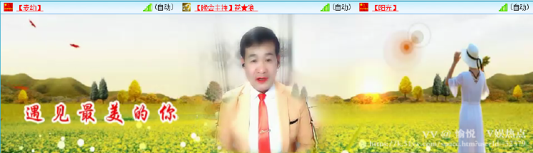 愉悦🎤V娱热点