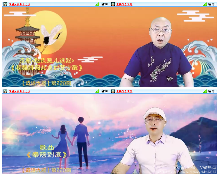 阿呆🎤V娱热点