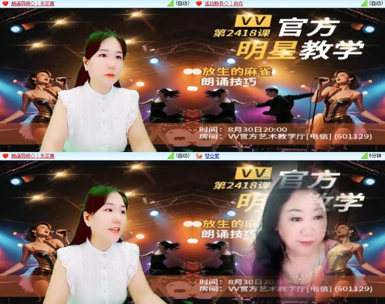 柠檬🎤V娱热点