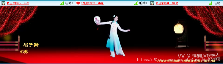 橘猫🎤V娱热点