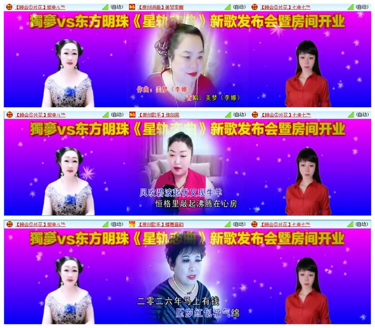 凡人🎤V娱热点