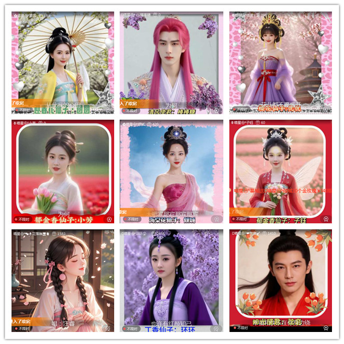 听云🎤V娱热点