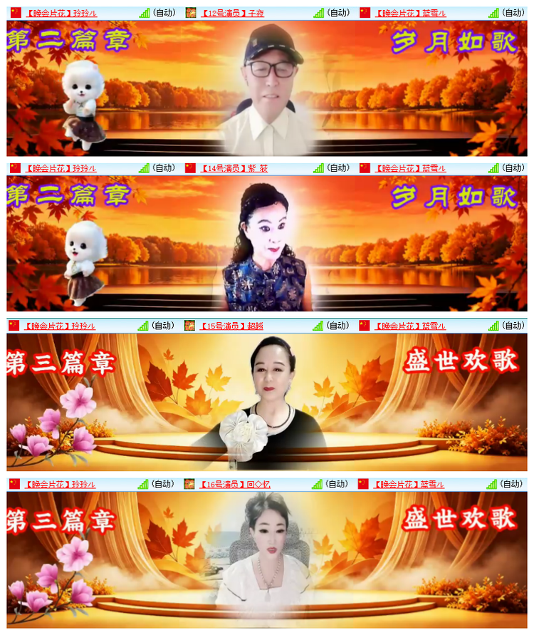 雪儿🎤V娱热点