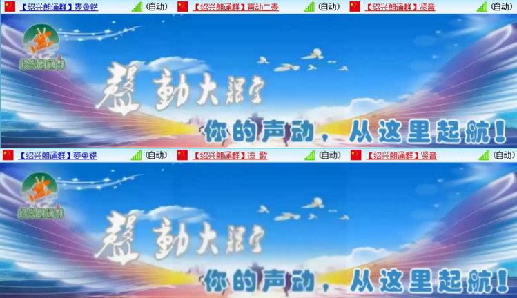 航航🎤V娱热点