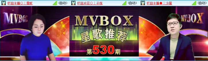 落雪🎤V娱热点