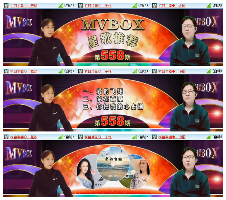 雪儿🎤V娱热点