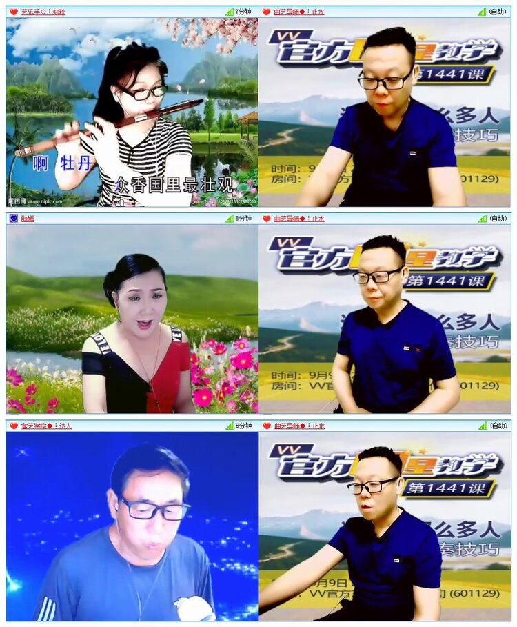 墨馨儿🎤V娱热点