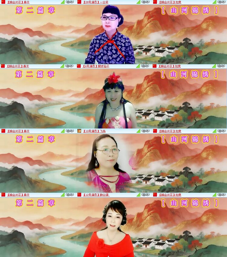 浓茶🎤V娱热点