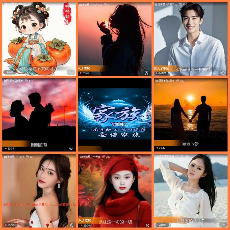 安然🎤V娱热点