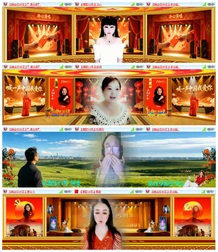 小路🎤V娱热点