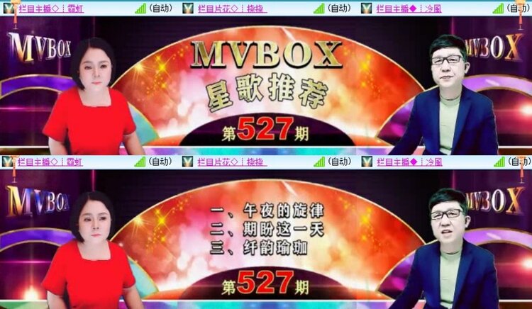 静一静🎤V娱热点