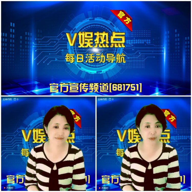 无言🎤V娱热点