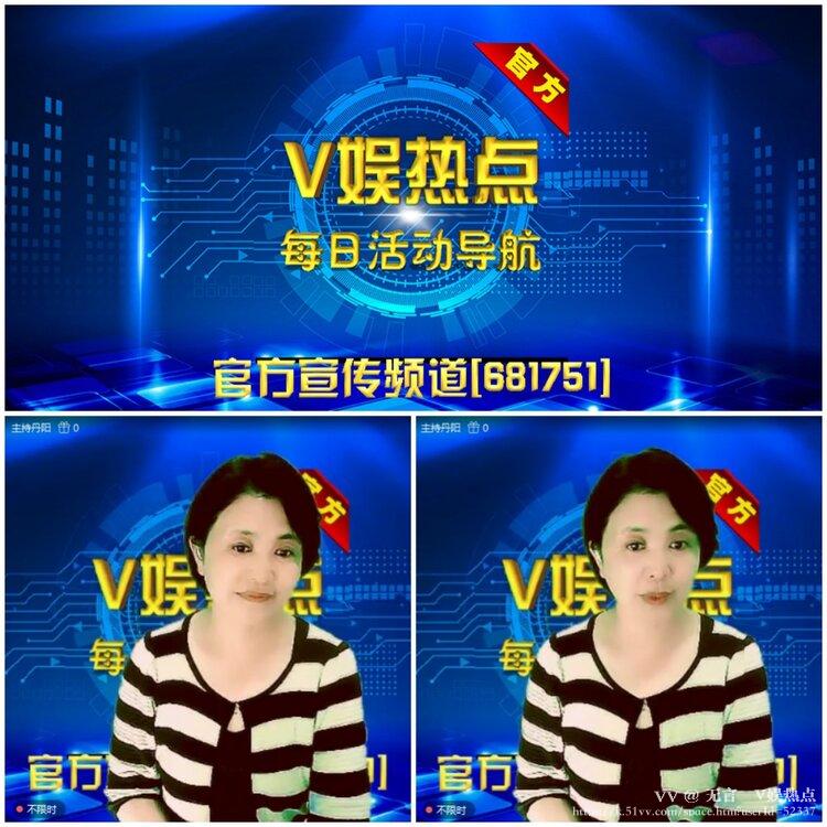 无言🎤V娱热点