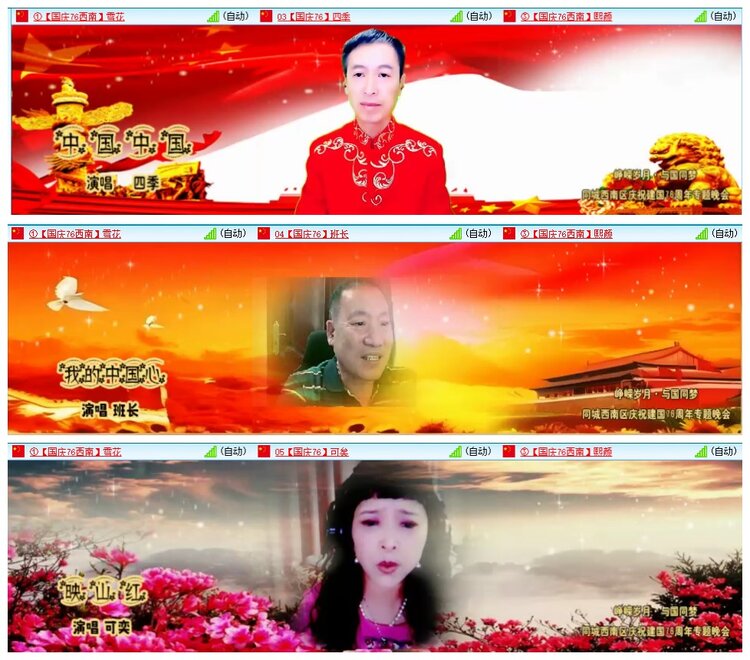 惜缘🎤V娱热点