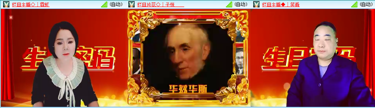 愉悦🎤V娱热点